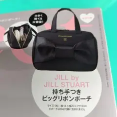 SWEET5月号付録 ジルスチュアート 持ち手つきビッグリボンポーチ
