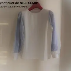 NICE CLAUP☆袖レース2重生地/本体裏起毛トレーナー/微バフスリーブ