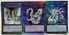 極美品　サイバードラゴン関連　遊戯王　まとめ売り
