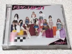 Kep1er FLY-HIGH CD ユジンちゃん