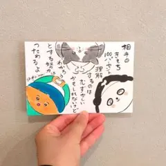 Item thumbnail for item 408ee8ee-5f59-410b-a656-9e8c4d717413