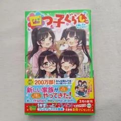 きらり様 リクエスト 2点 まとめ商品