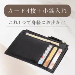 フラグメントケース トラッカーウォレット ホーウィン社 クロム