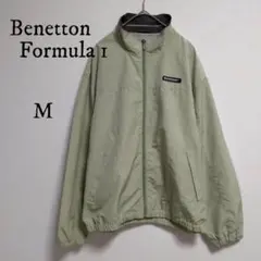 Benetton Formula 1/ナイロンジャケット/裏メッシュ/フルジップ