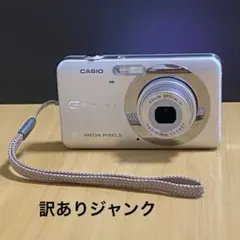 2026年最新】 CASIO exilim ex-z80の人気アイテム - メルカリ