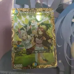 デュエマ　プリンセス・パーティ〜シラハの絆〜　金トレジャー　2枚セット Amazon.co.jp: デュエルマスターズ プリンセス・パーティ ～シラハの絆
