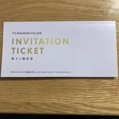 VT HOLDINGS 株主優待券 〜2026/12月末ホンダカーズ、日産ほか