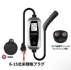 新品未使用 Tesla 純正 Gen3 モバイルコネクター 第3世代 Ⅲ - メルカリ
