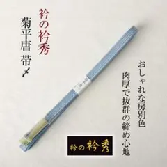 やぶれめんたいこ様 リクエスト 4点 まとめ商品 - メルカリ