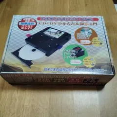 2026年最新】かんたん録右ェ門の人気アイテム - メルカリ