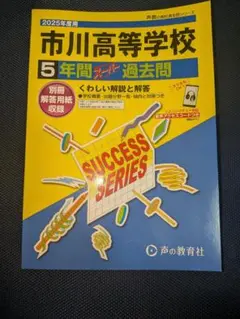 Item thumbnail for item 3340dc81-9dc2-4eb5-9123-ba2a5c7fc5c1