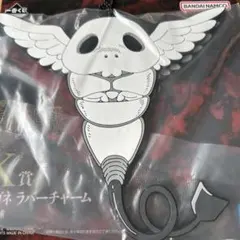 呪術廻戦 一番くじ 死滅回游 K賞 コガネ ラバーチャーム 伏黒恵