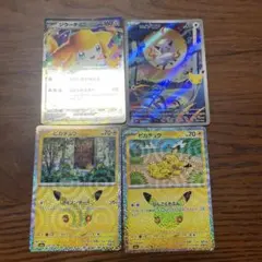 ポケモンカード まとめ売り ジラーチ ピカチュウ ヒスイゾロア