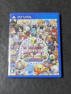 いただきストリート ドラゴンクエスト＆ファイナルファンタジー 30th ANN…