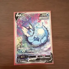 ✨❣️シャワーズV SR ✨イーブイヒーローズ ❣️✨ シャワーズV SR [イーブイヒーローズ] S6a 075/069 買取