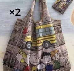 coco様専用　大容量　エコバッグ 軽量　　キャラクター　スヌーピー　2点　新品