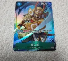 ワンピースカード　菊之丞　SRパラレル