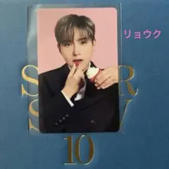 Super Junior 厲旭 小卡 甜點盤