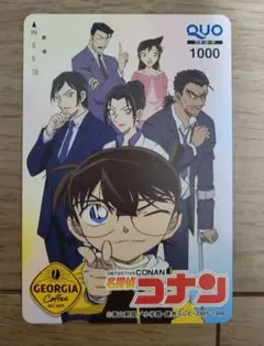 2025年最新】使用済みQUOカードの人気アイテム - メルカリ