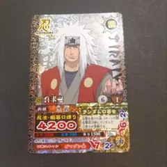 2026年最新】ナルティメット カード ホロの人気アイテム - メルカリ