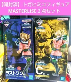 一番くじ 僕のヴィランアカデミア MASTERLISE トガヒミコ【開封品】