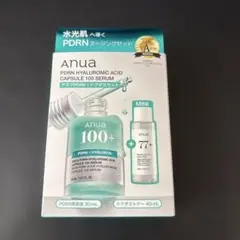 アヌア PDRN×ドクダミセット