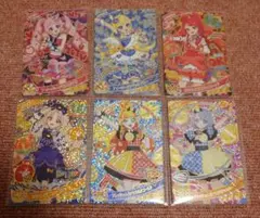 ひみつアイプリ リング3弾 ミラクルカード コンプリート