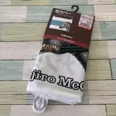 名馬セレクション　メジロマックイーン　 枕カバー