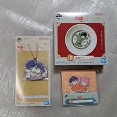 らんま1/2　一番くじ　ラバーチャーム、食器、ステーショナリー　３点セット