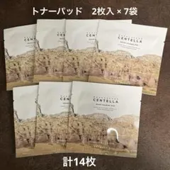 SKIN1004 センテラ クイックカーミングパッド 2枚入×7袋