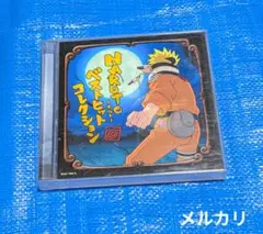NARUTO　ナルト　ベストヒットコレクション