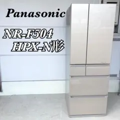 【動作確認済 送料込】Panasonic NR-F504HPX 2019年 パナソニック NR-F504HPX-W [マチュアホワイト] 価格比較 - 価格.com