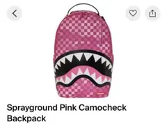 2026年最新】SPRAYGROUNDの人気アイテム - メルカリ