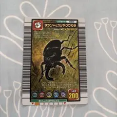 甲虫王者 ムシキングカード 限定グラントシロカブト - メルカリ