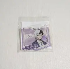 あさぎりゲン　Dr.STONE　アクリルキーホルダー　読書の秋編