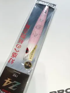 CB ONE サクラマスカラーメタルジグ Z4 & C1 150mm - メルカリ
