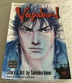 Vagabond vol.1 井上井恵彦　　バガボンド　英語版　English