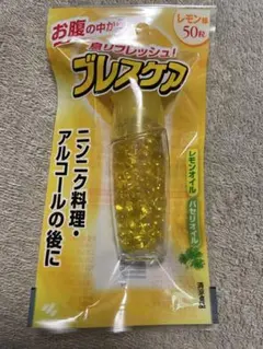 小林製薬 ブレスケア レモン味 50粒入のサムネイル