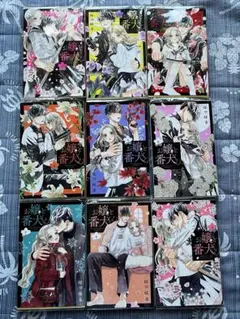 Item thumbnail for item d6ee1c50-0627-4447-bb99-0f662c91eed4