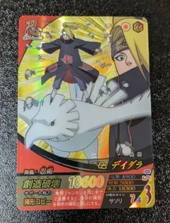 2026年最新】ナルティメットフォーメーションの人気アイテム - メルカリ