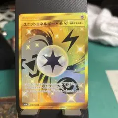 カウンターエネルギー UR Aレギュ SM4A 超次元の暴獣 2017年 - メルカリ