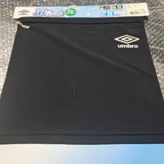 早い者勝ち！！未使用アンブロネッククーラー