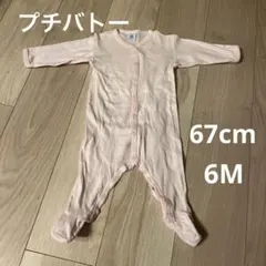 プチバトー　67cm 6M ロンパース　長袖