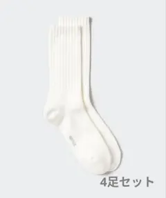 UNIQLO ヒートテックソックス 4足セット オフホワイト