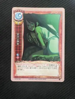旧lycee