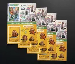 未使用品 シール ズートピア2 & 私がビーバーになる時【4枚セット】