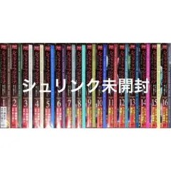 2025年最新】シャングリラフロンティア 特装版の人気アイテム