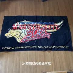長渕剛 】LIVE '96 “KAZOKU” ツアー バスタオル 限定グッズ - メルカリ