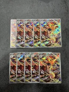 ポケモンカード ヒビキのバクフーン AR アートレア まとめ売り - メルカリ