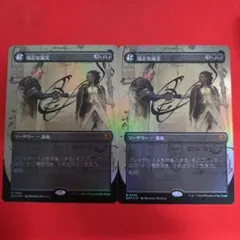 MTG 汚染された三角州 日本語 ボーダーレス - メルカリ